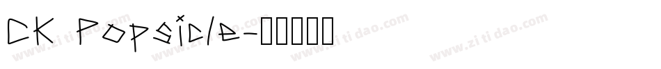 CK Popsicle字体转换